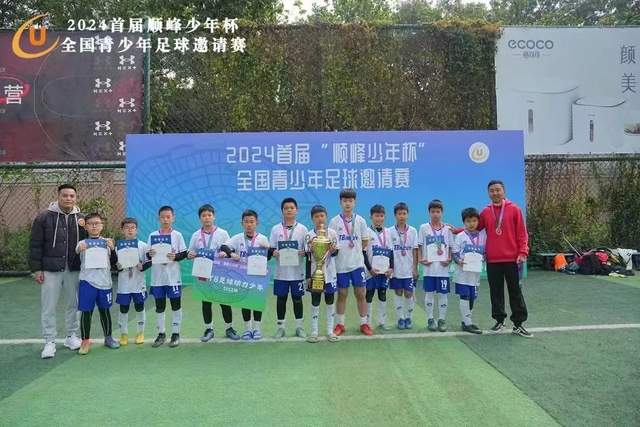 齐沃给予国米一日休息，迪马尔科或将回归对阵乌迪内斯